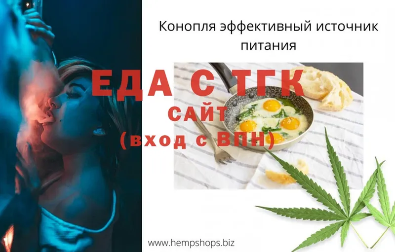 Cannafood конопля  Зверево 